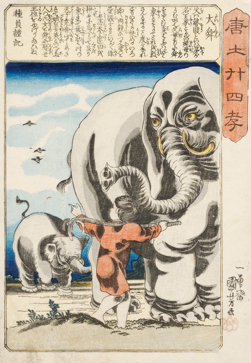 Taishun, [Shun der Große], signiert Ichiyusai Kuniyoshi ga, ca. 1848 von Utagawa Kuniyoshi