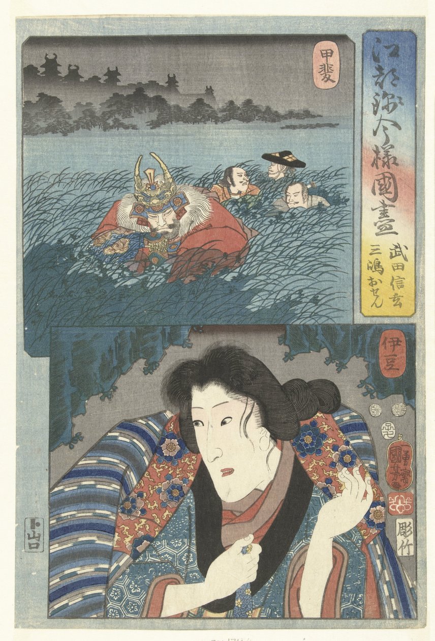 Takeda Shungen in der Provinz Kai und Mishima Osen in Izu von Utagawa Kuniyoshi