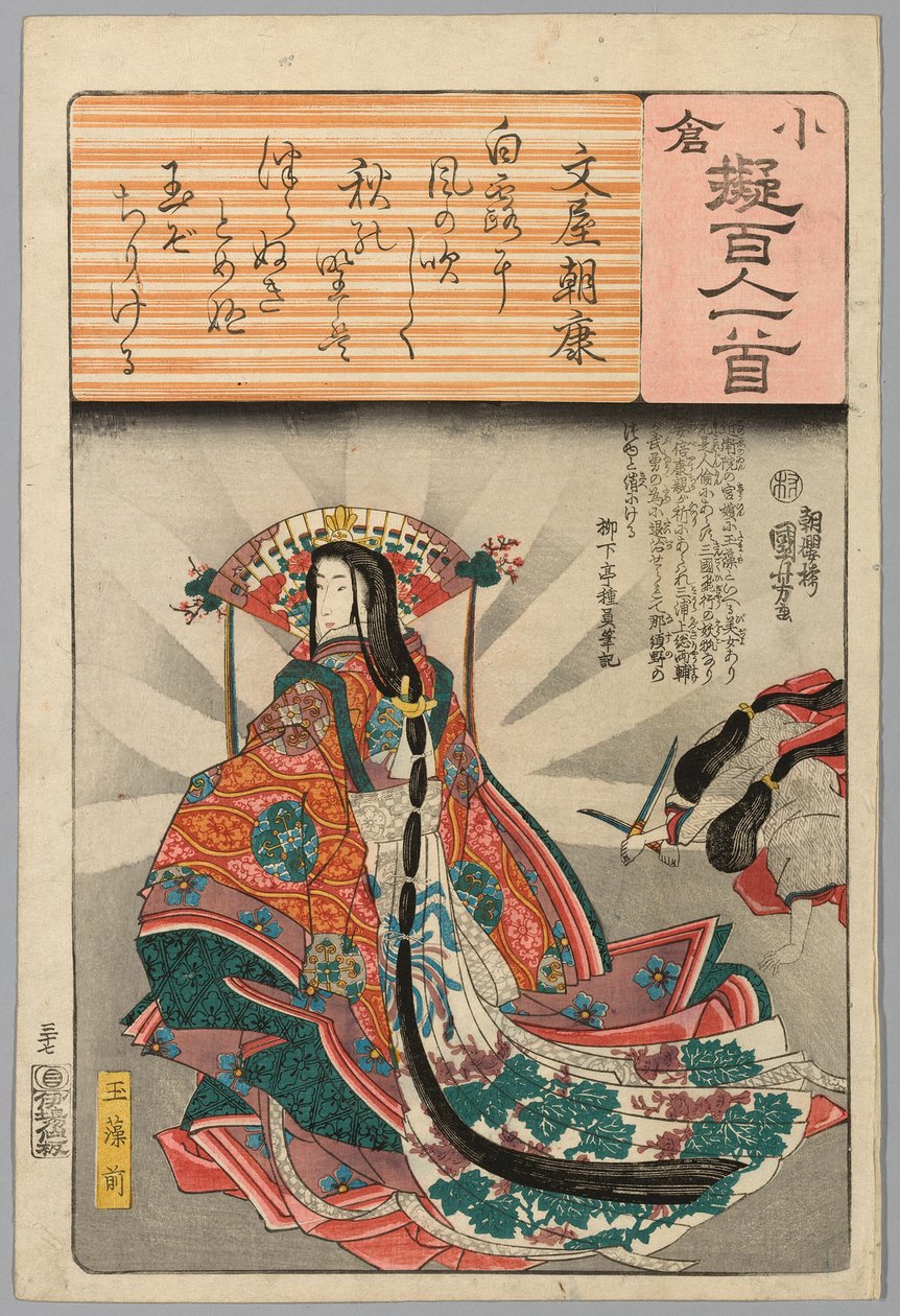 Tamomo no Mae, mit Gedicht von Fumiya Asayasu, aus der Serie "Ogura-Versionen der hundert Dichter (Ogura nazorae Hyakunin isshu)" von Utagawa Kuniyoshi
