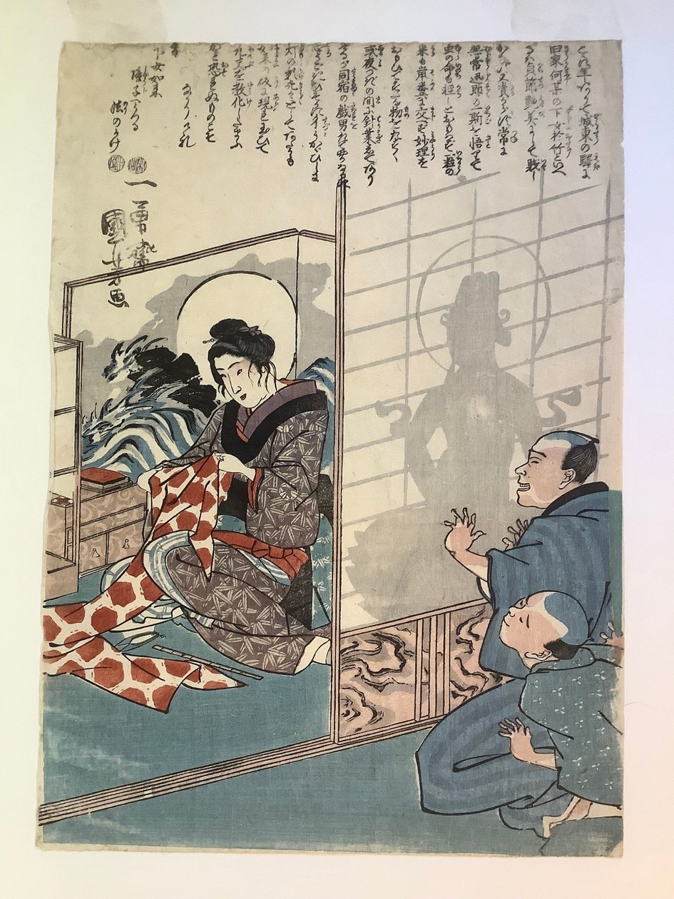 Die Legende von der Magd Otake von Utagawa Kuniyoshi