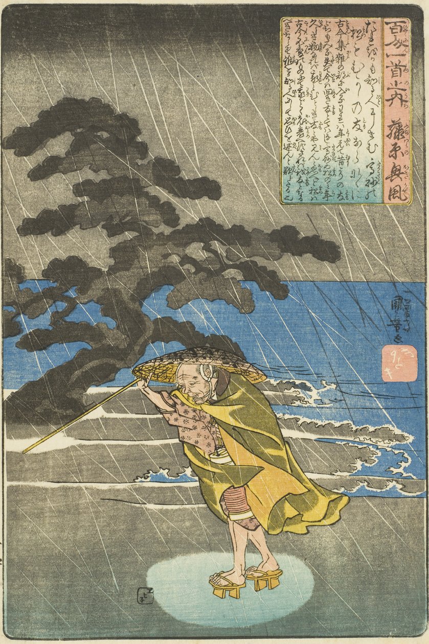 Der Dichter Fujiwara no Okikaze von Utagawa Kuniyoshi