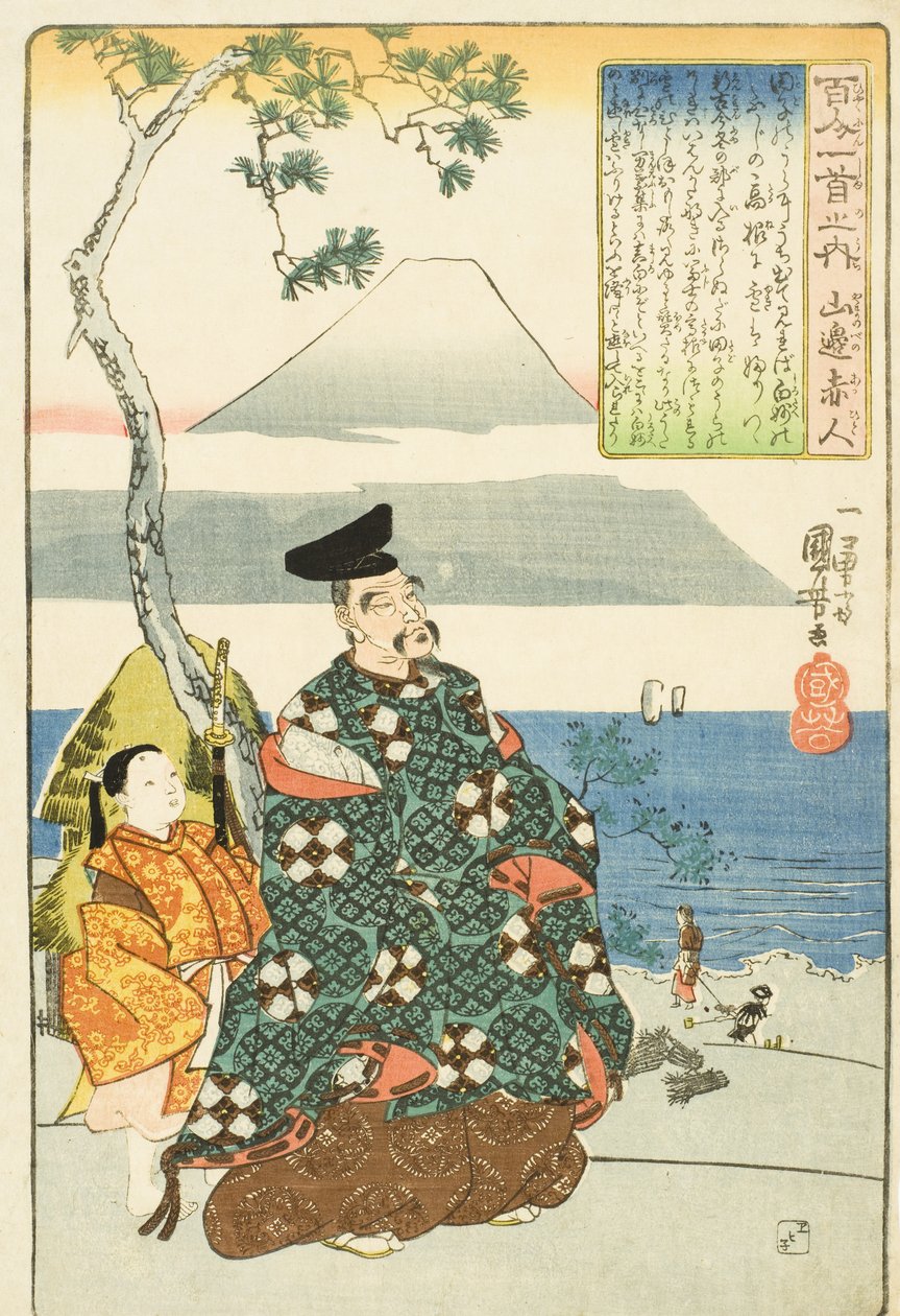 Der Dichter Yamabe no Akahito von Utagawa Kuniyoshi