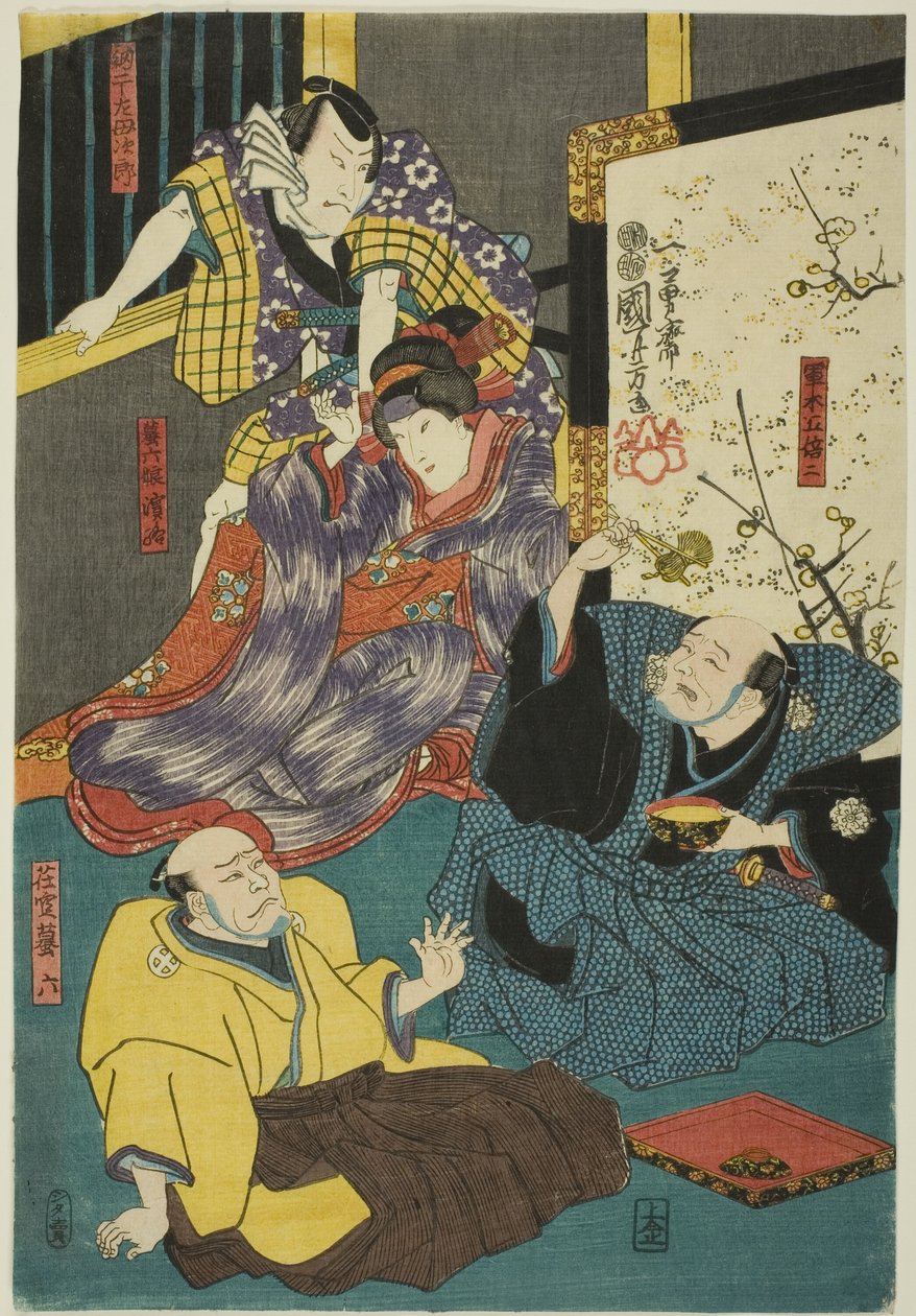 Die Schauspieler Arashi Kichisaburo III als Aboshi Samojiro, Onoe Kikugoro II als Hamaji, Nakamura Kan