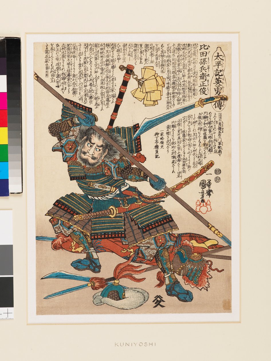 Der Krieger Hida Magobei Masatoshi von Utagawa Kuniyoshi