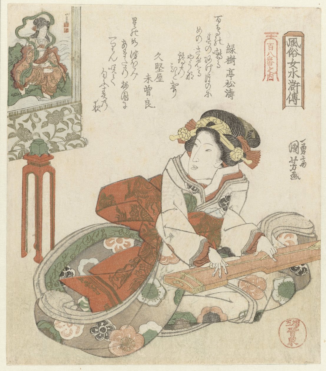 Frau, die auf der Koto spielt (Serientitel) von Utagawa Kuniyoshi