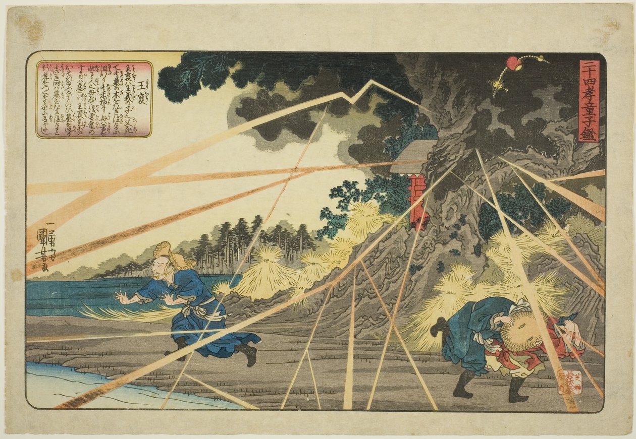 Wang Pu (Oho), aus der Serie "Vierundzwanzig Vorbilder kindlicher Pietät als Spiegel für Kinder (Nijushiko doji kagami)" von Utagawa Kuniyoshi