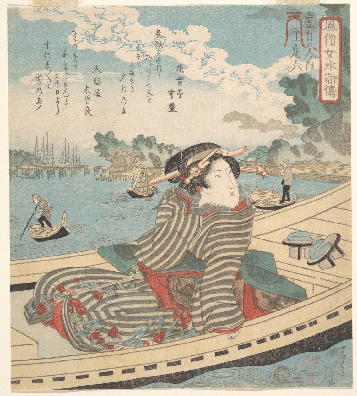Wasserszene von Utagawa Kuniyoshi