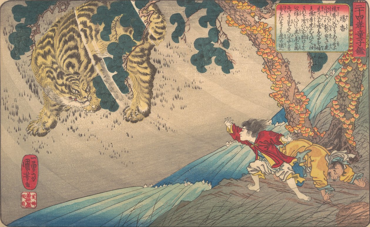 Yang Xiang Yo Ko, aus der Serie Ein Kinderspiegel der Vierundzwanzig Paragone der Filialen von Utagawa Kuniyoshi