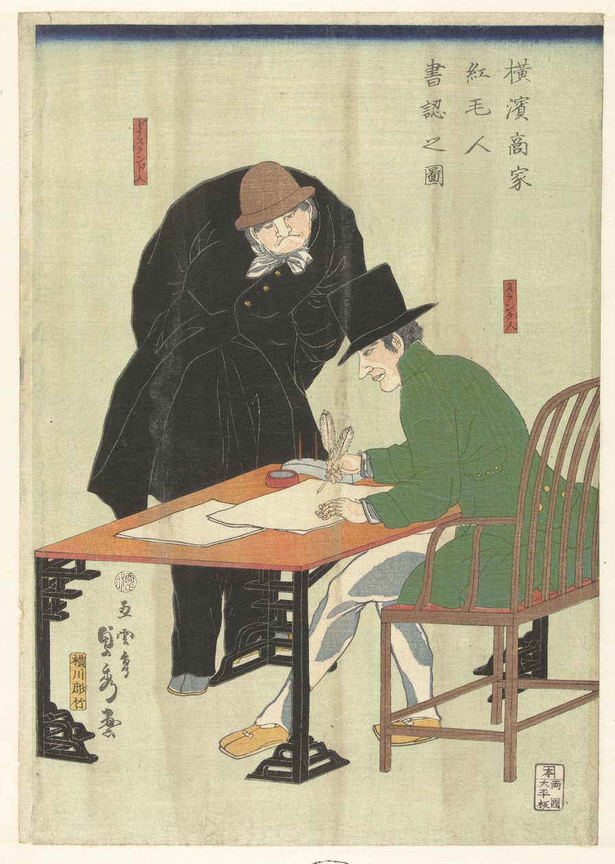 Schreibende Ausländer in einem Kaufmannshaus in Yokohama von Utagawa Sadahide