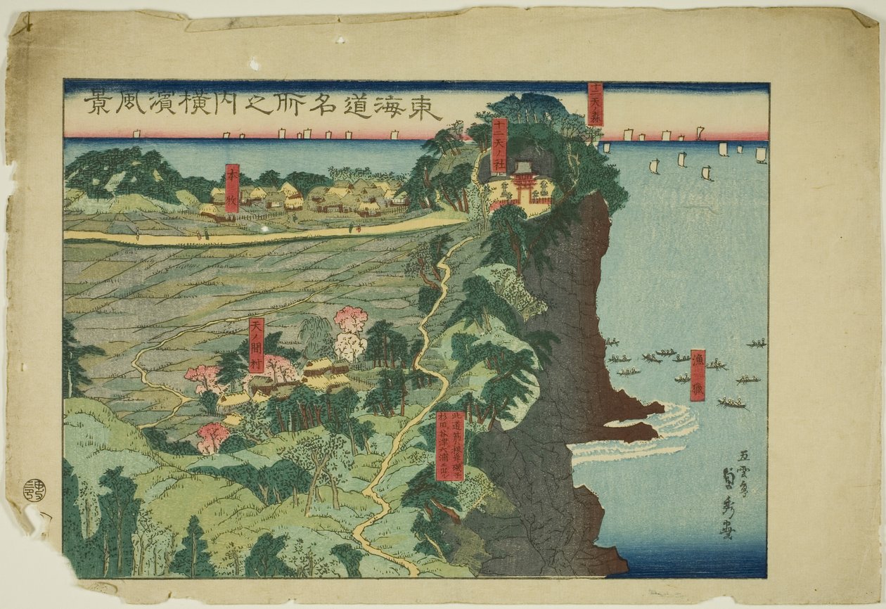 Ansicht von Yokohama (Yokohama fukei), aus der Serie "Berühmte Orte entlang des Tokaido (Tokaido meisho no uchi)" von Utagawa Sadahide