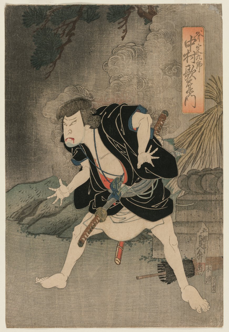 Nakamura Utaemon IV als Ono Sadakuro in Akt Fünf von Kanadehon Chushingura, Naka Theater von Utagawa Sadamasu
