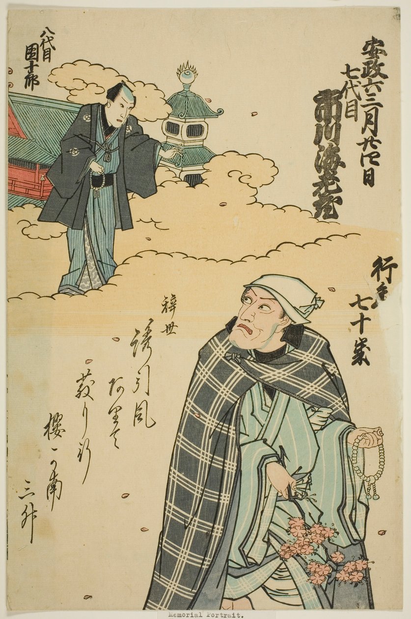Gedenkporträt des Schauspielers Ichikawa Ebizo V (Danjuro VII) von Utagawa School