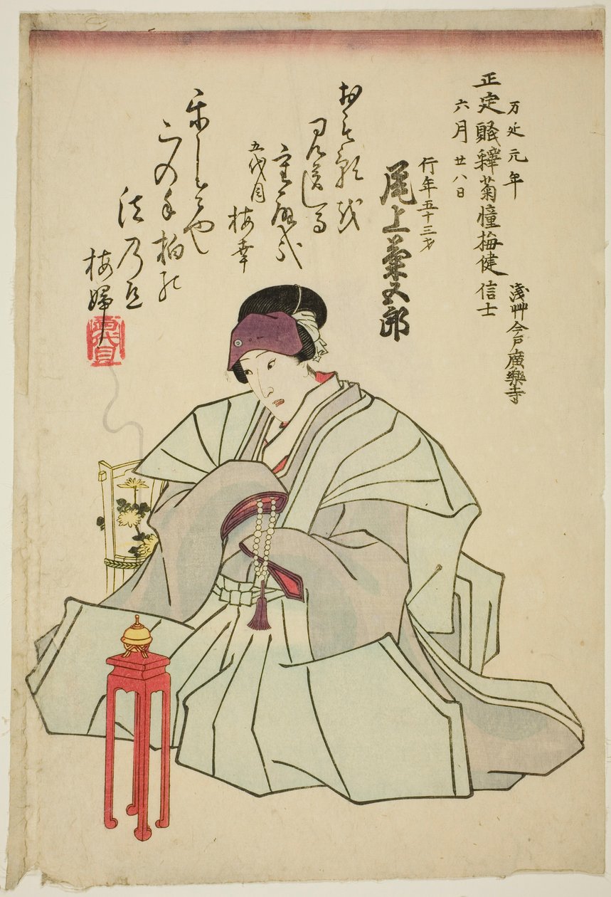 Gedenkporträt des Schauspielers Onoe Kikugoro IV von Utagawa School