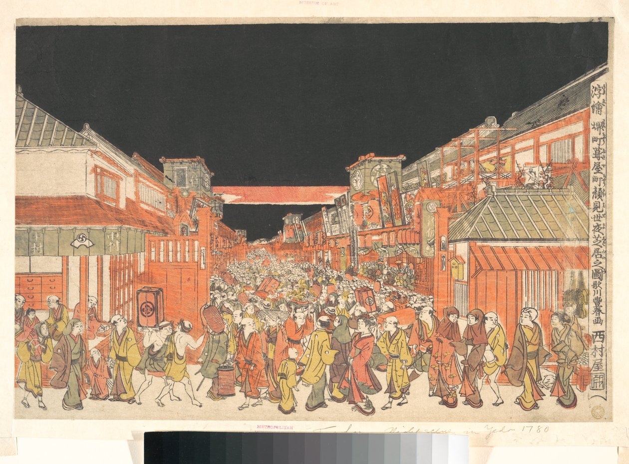 Perspektivdruck (Uki-e) der Theater in Sakaicho und Fukiyacho am Eröffnungsabend von Utagawa Toyoharu