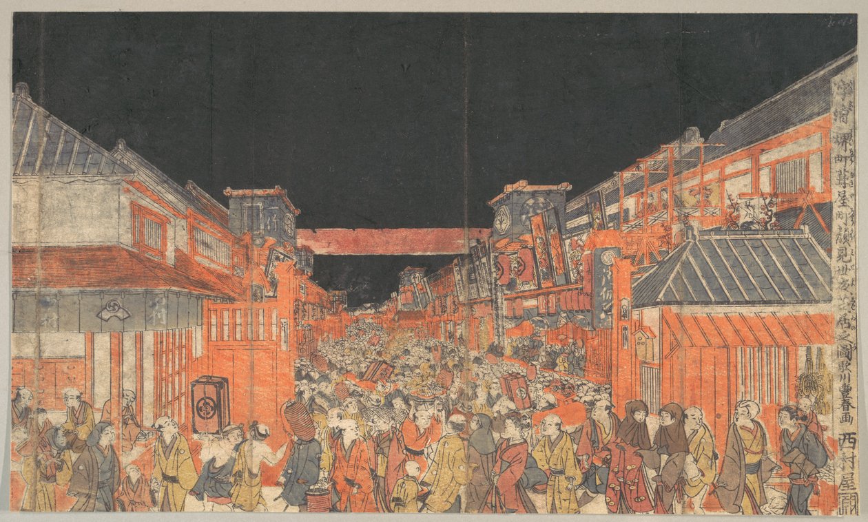 Sakaichō Fukiyachō Kaomise Yoshibai no Zu von Utagawa Toyoharu