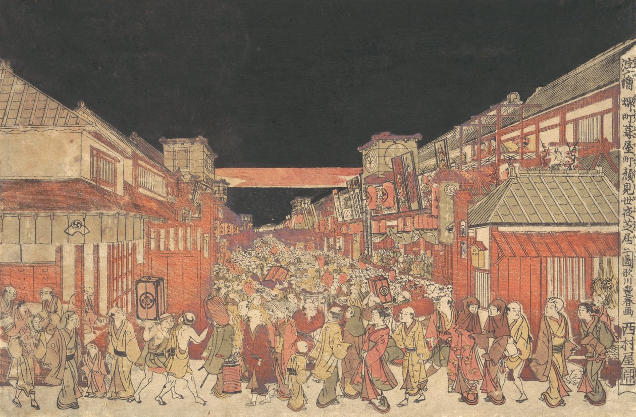 Sakaicho Fukiyacho Kaomise Yoshibai no Zu von Utagawa Toyoharu