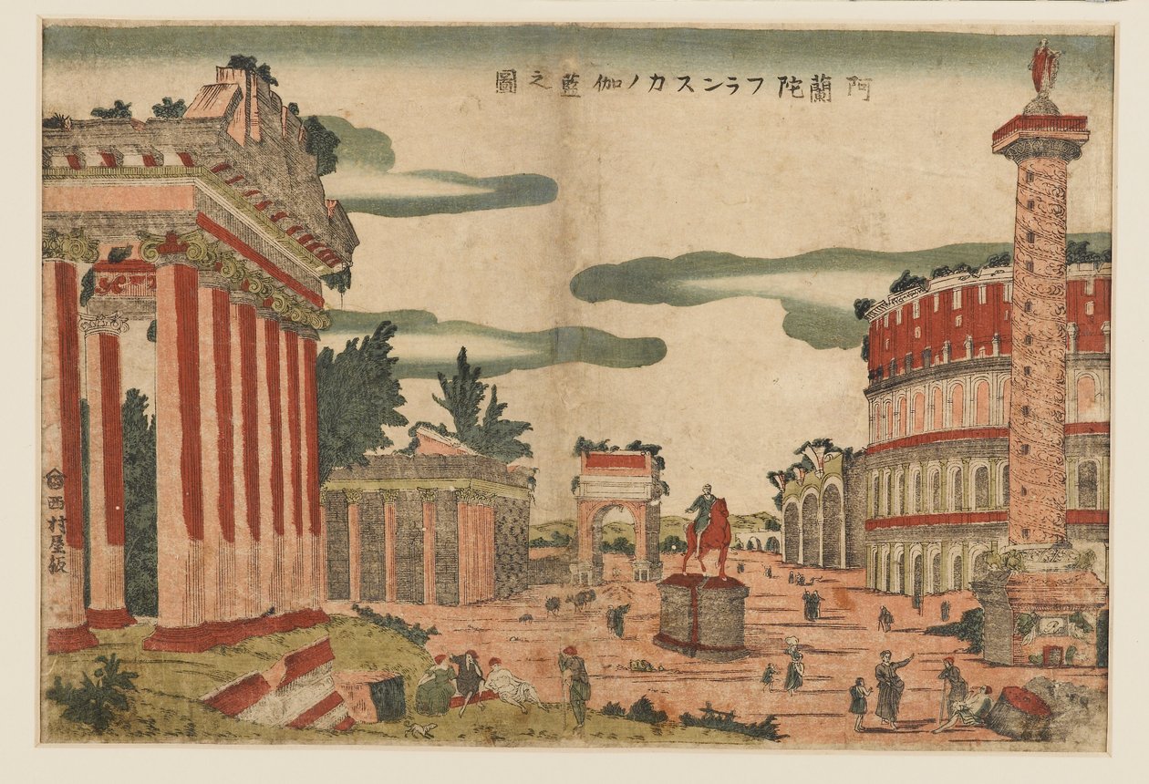 Holzschnitt - Eine Capriccio-Ansicht von Rom, ca. 1770er von Utagawa Toyoharu