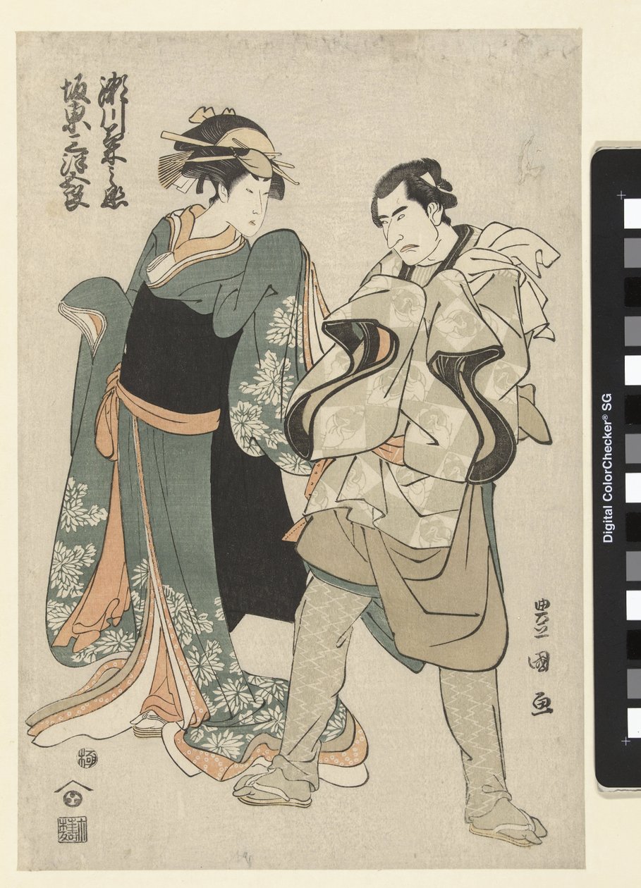 Schauspieler Segawa Kikunojo III und Bando Mitsugoro II von Utagawa Toyokuni (I)