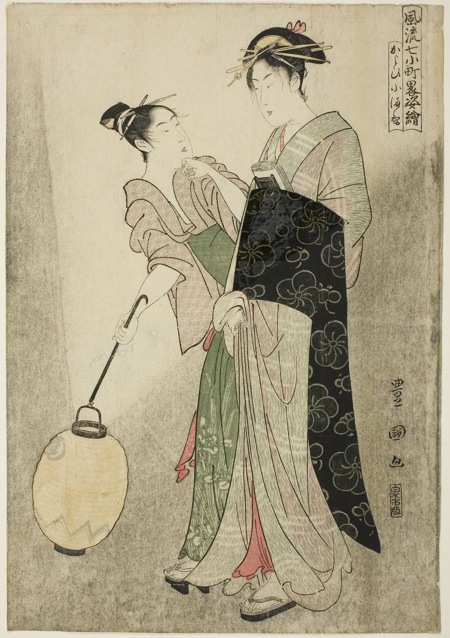 Werben um Komachi (Kayoi Komachi), aus der Serie Sieben modische Figuren von Ono no Komachi von Utagawa Toyokuni