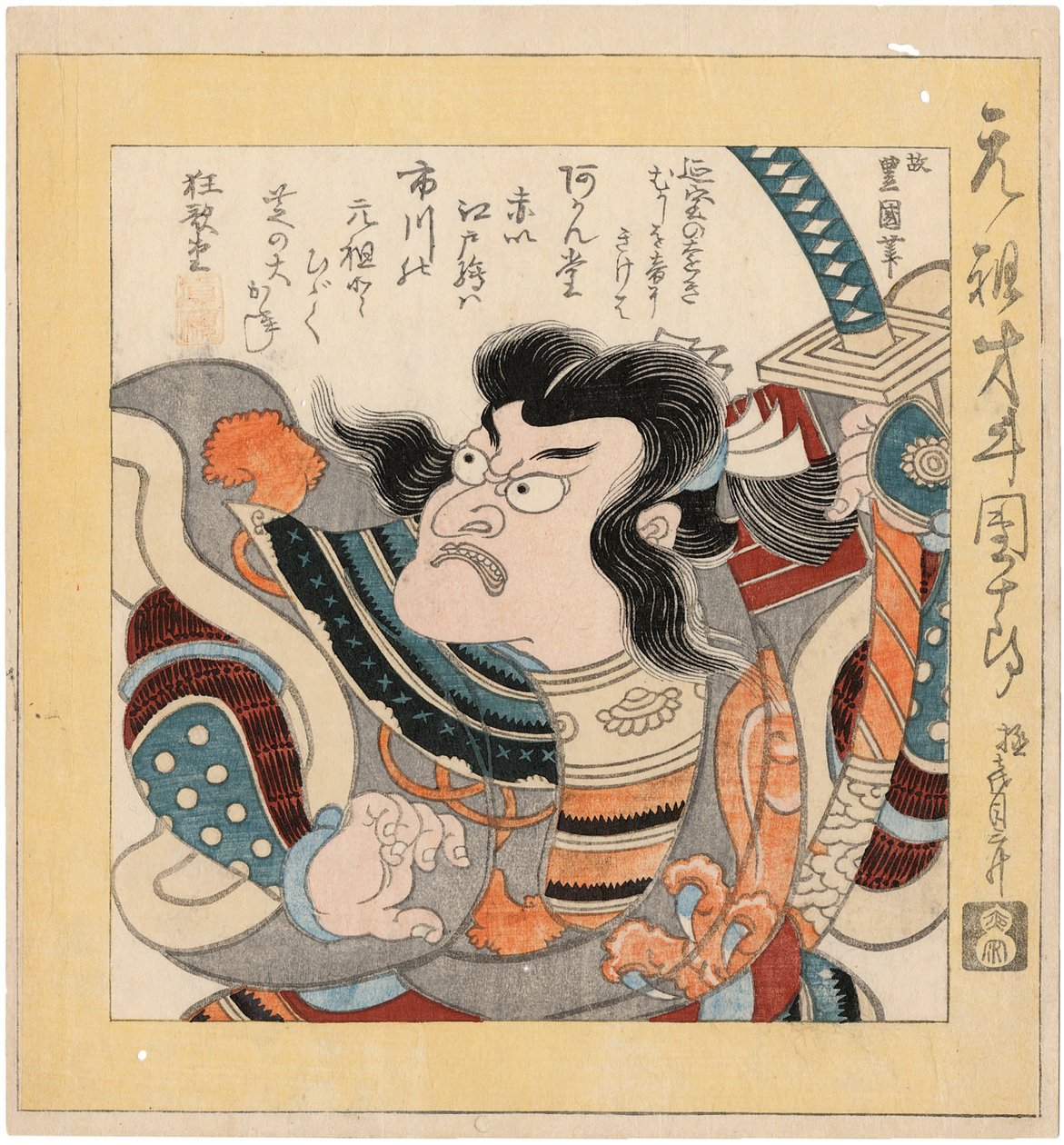 Ichikawa Danjuro I von Utagawa Toyokuni