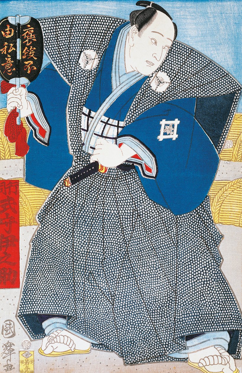 Japanischer Schauspieler im traditionellen Kimono mit Fächer von Utagawa Toyokuni