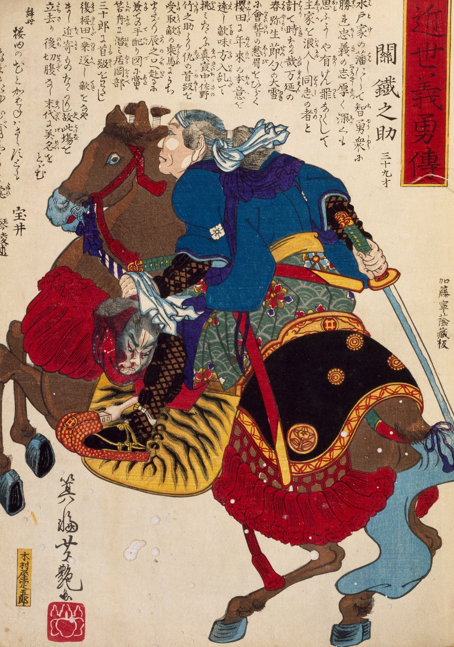 Ritter, Holzschnitt von Utagawa Toyokuni