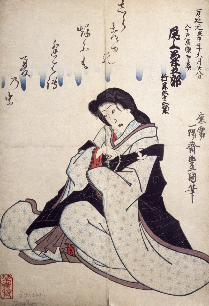 Porträt eines Kabuki-Theaterschauspielers, ukiyo-e von Utagawa Toyokuni
