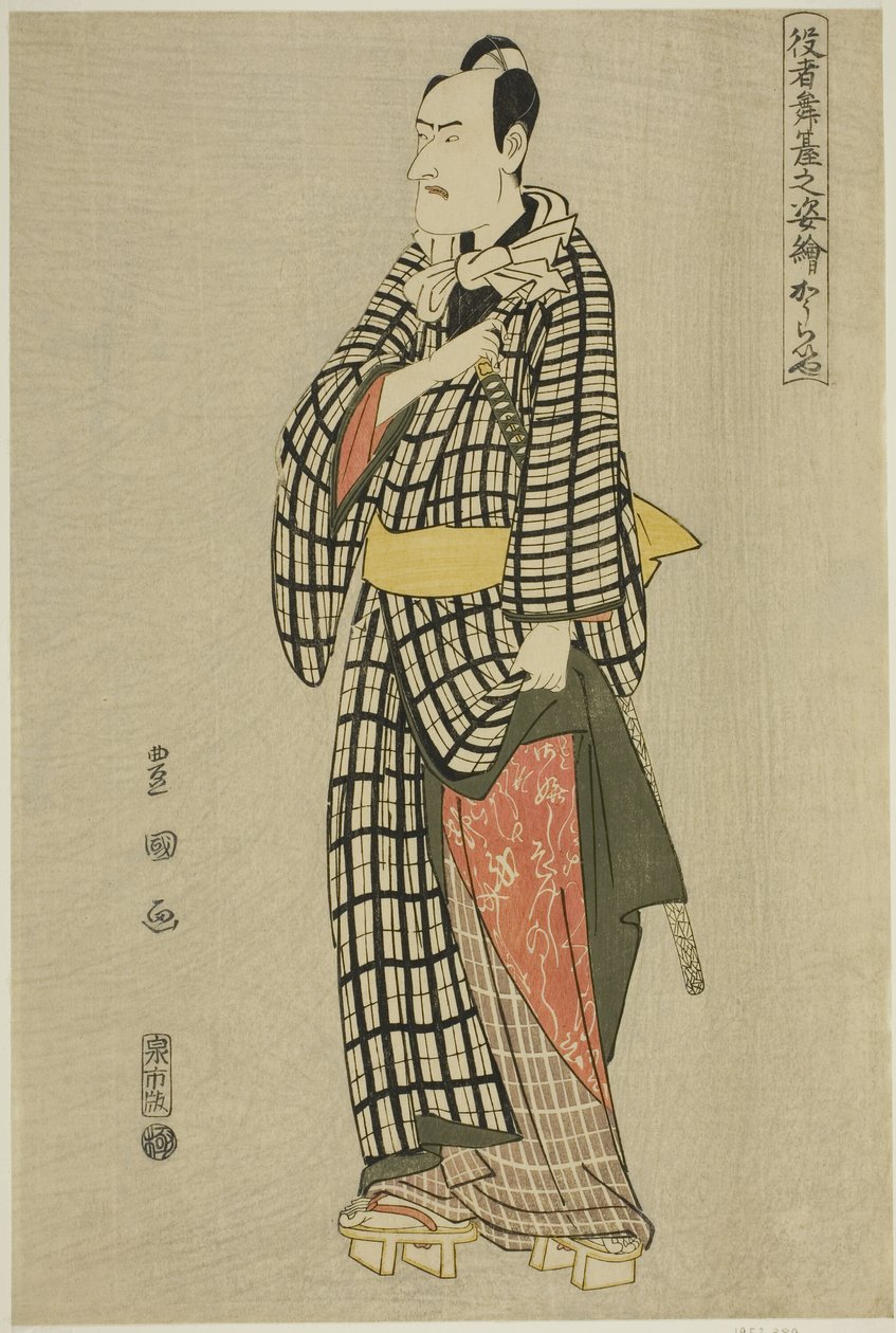 Koraiya: Ichikawa Komazo III, aus der Serie "Porträts von Schauspielern auf der Bühne (Yakusha butai no sugata-e)" von Utagawa Toyokuni I