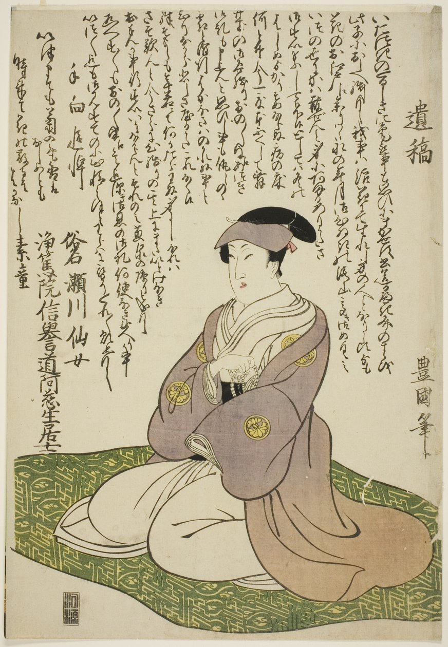 Gedenkporträt des Schauspielers Segawa Senjo (Segawa Kikunojo III) von Utagawa Toyokuni I