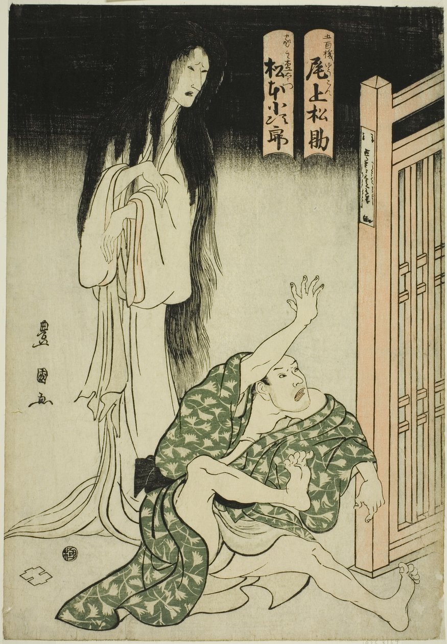 Die Schauspieler Onoe Matsusuke I als Geist der Amme Iohata und Matsumoto Kojiro als Mokuemon, im Stück "Tokubei von Indien: Geschichten aus fremden Ländern (Tenjiku Tokubei ikoku banashi)" von Utagawa Toyokuni I