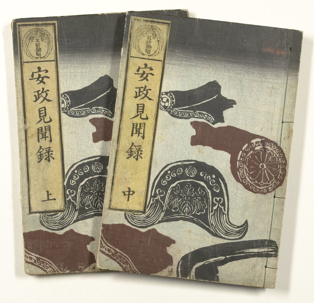 Berichte aus der Ansei-Periode von Utagawa Yoshiharu