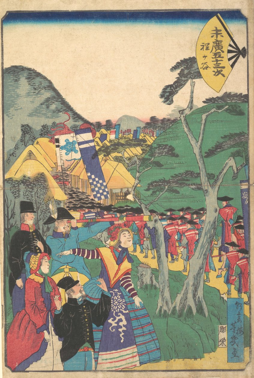 Hodogaya, 1865 von Utagawa Yoshiiku