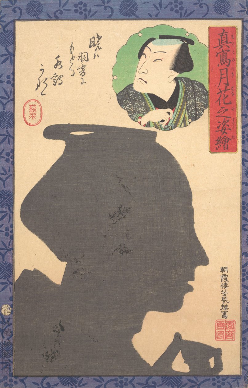 Silhouettenbild eines Kabuki-Schauspielers, 19. Jahrhundert von Utagawa Yoshiiku