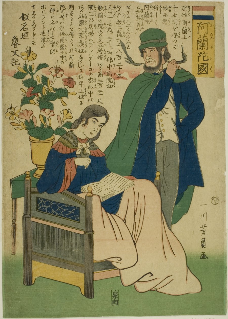 Holland (Oranda koku) von Utagawa Yoshikazu