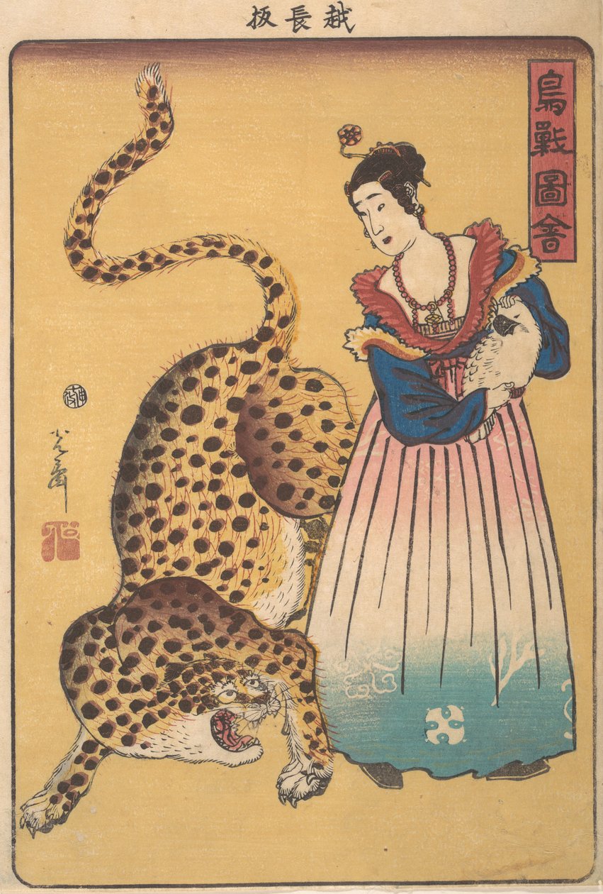 Niederländerin mit Leopard, aus der Serie Bilder von Vögeln und Tieren Choju, 7. Monat, 1860 von Utagawa Yoshimori