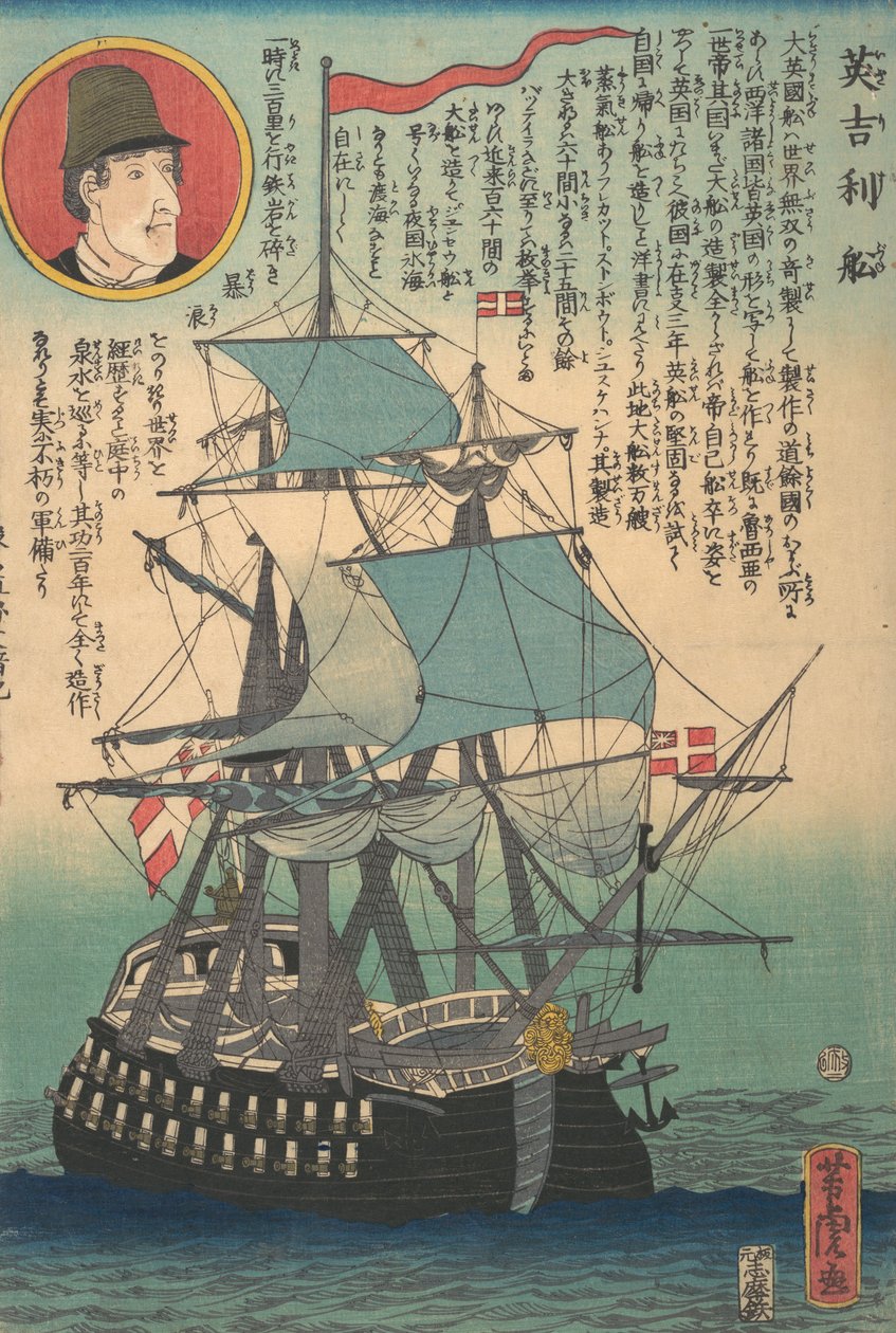 Englisches Schiff, 2. Monat, 1862 von Utagawa Yoshitora