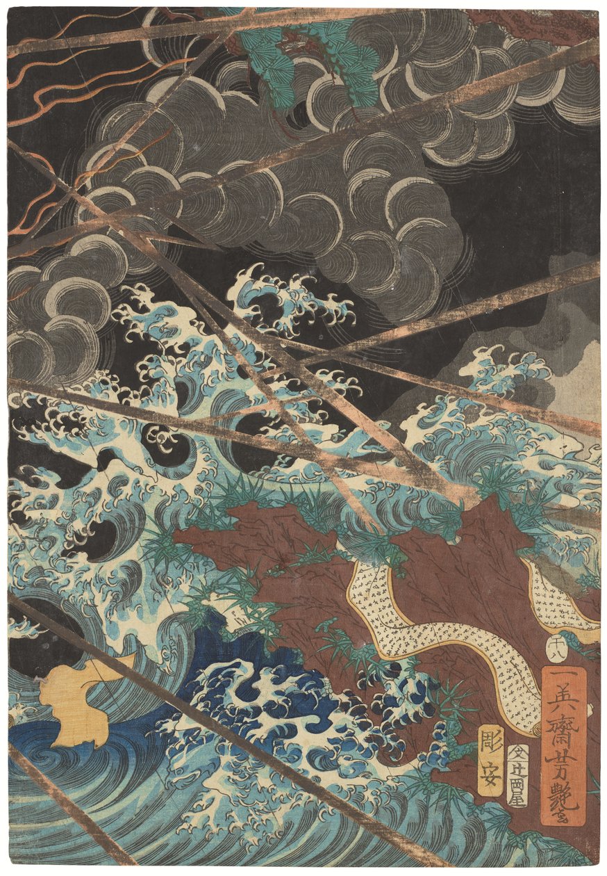 Tametomo homare no jukketsu (Zehn berühmte Exzellenzen von Tametomo), ca. 1858 von Utagawa Yoshitsuya