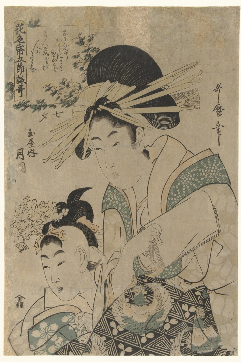 Tanabata: Die Kurtisane Tsukioka aus dem Tamaya-Haus von Utamaro (II) , Kitagawa (attributed to)