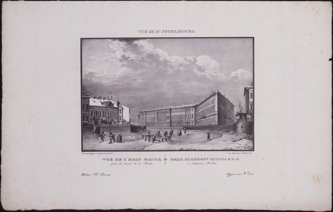 Ansichten von Sankt Petersburg. Das Generalstabsgebäude am Moika-Ufer, 1833 von Vasili Semenovich Sadovnikov