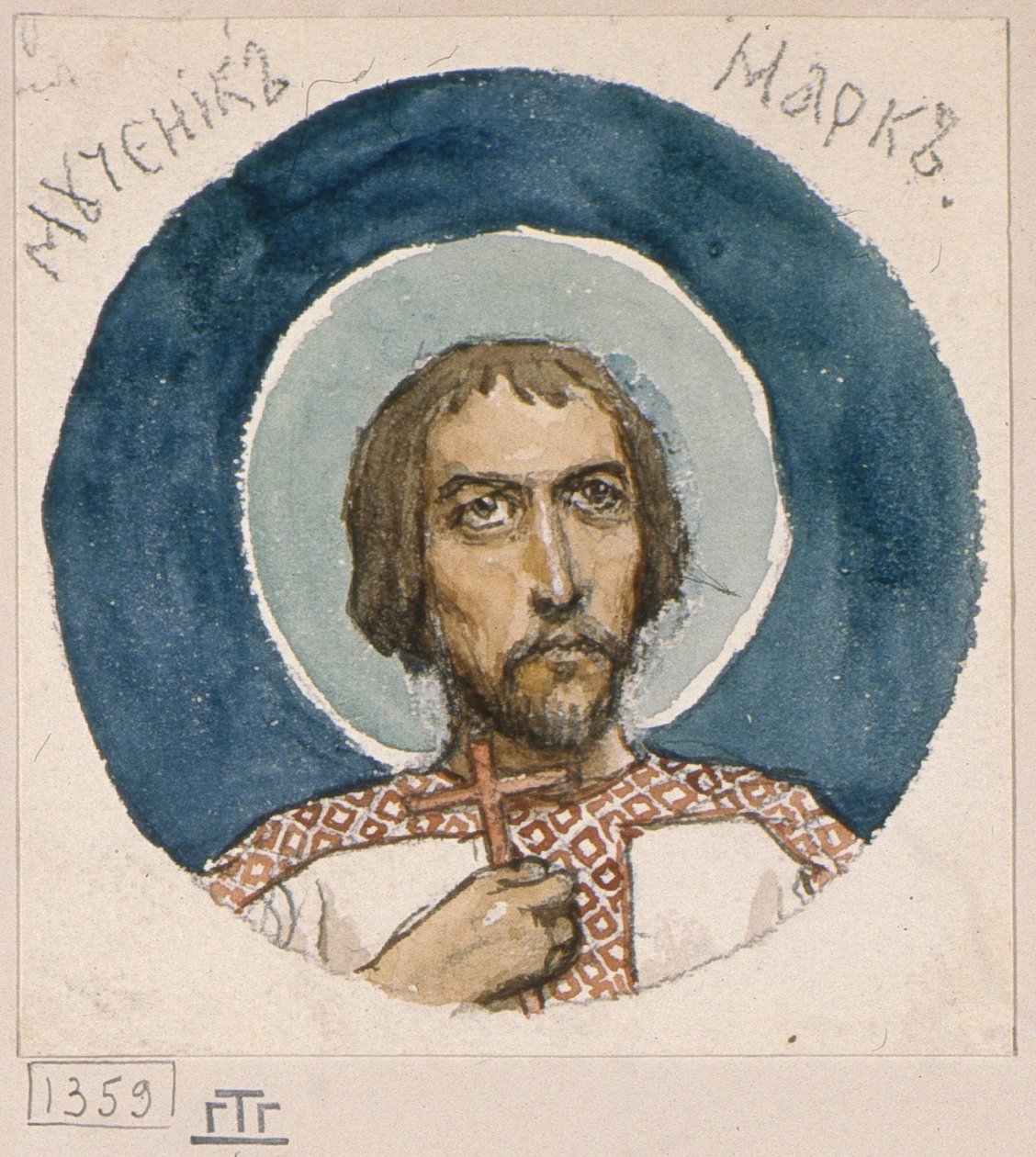 Markus der Märtyrer, Studie für Fresken in der St. Wladimir-Kathedrale von Kiew, 1884-1889 von Viktor Mikhaylovich Vasnetsov