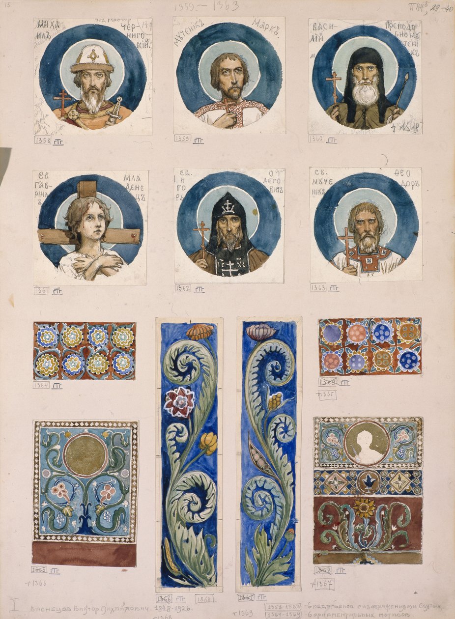 Medallions mit russischen Heiligen, Studie für Fresken in der St. Wladimir-Kathedrale von Kiew, 1884-1889 von Viktor Mikhaylovich Vasnetsov