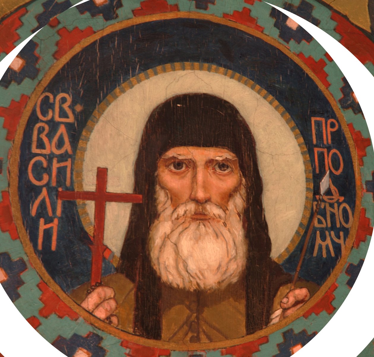 Heiliger Märtyrer Basil von den Kiewer Höhlen, 1885-1896 von Viktor Mikhaylovich Vasnetsov