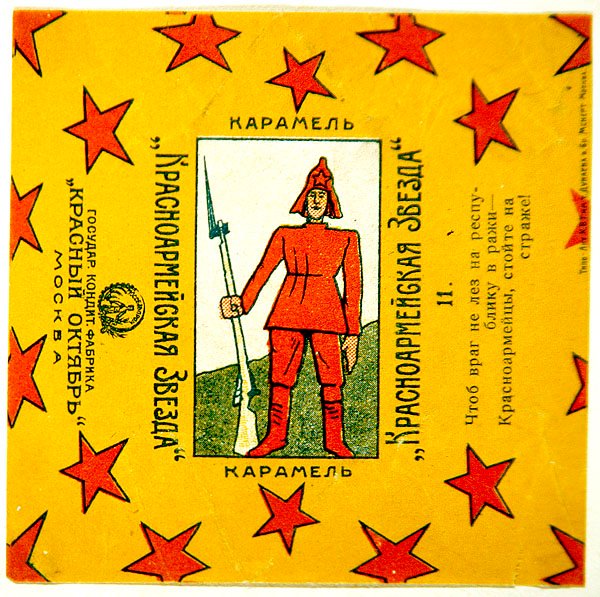 Eine von einer Serie von 11 Verpackungen von Krasnoarmeiskaia Zvezda (Rote Armee Stern) Karamellen von Vladimir Mayakovsky