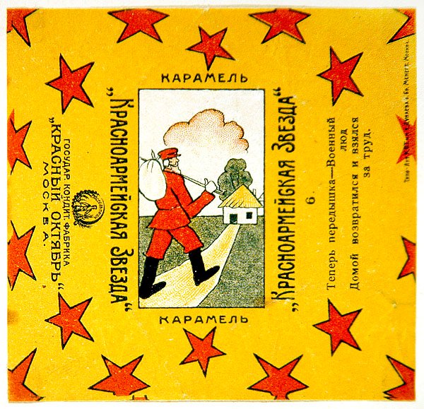 Eine von einer Serie von 11 Verpackungen von Krasnoarmeiskaia Zvezda (Rote Armee Stern) Karamellen von Vladimir Mayakovsky