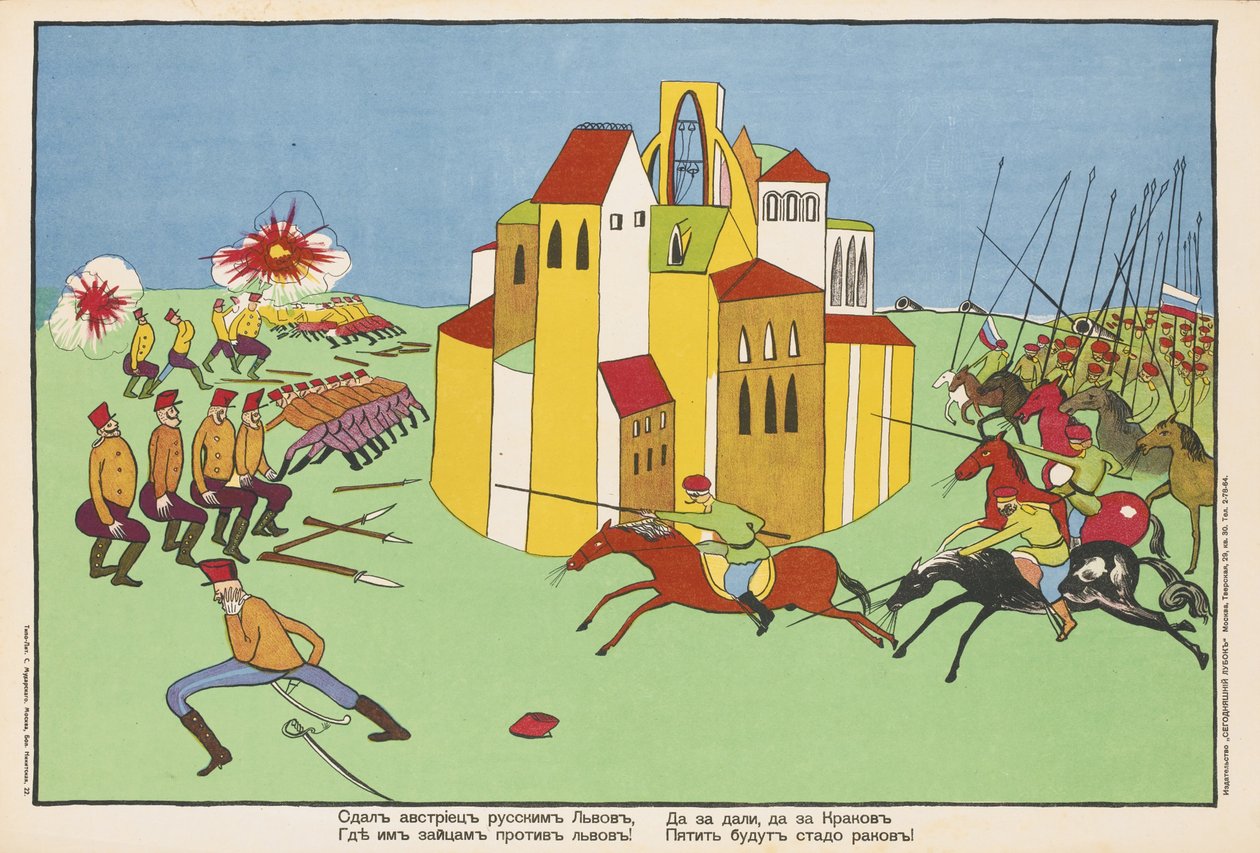 Die Österreicher kapitulierten vor den Russen... Plakat, 1914 von Vladimir Mayakovsky