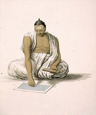Ein Dybuck oder Astrologe, Tafel 3 aus 