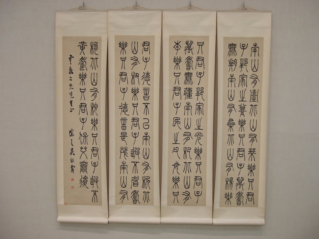 Nutgrass wächst auf den südlichen Hügeln, vor 1862 von Wu Xizai