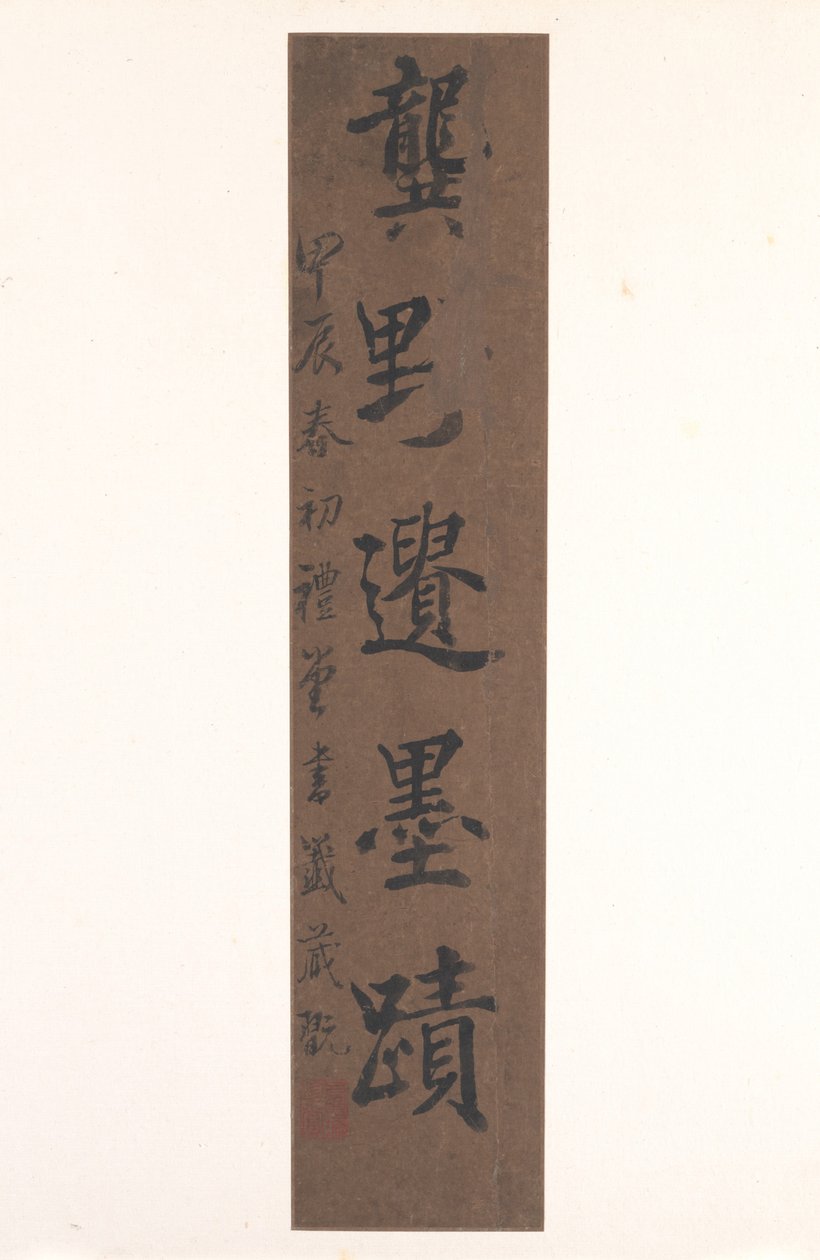 Landschaften der zwölf Monate, ca. 1685 von Xian Gong