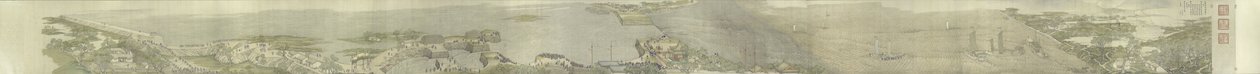 Qianlongs Südreise, Band 4 von Xu Yang