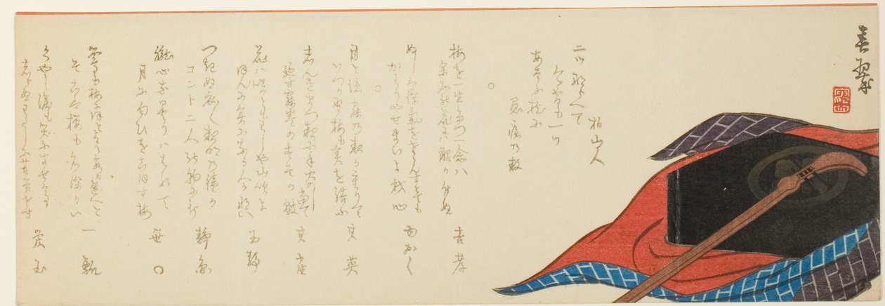 Shamisen und Kiste von Yabu Chosui